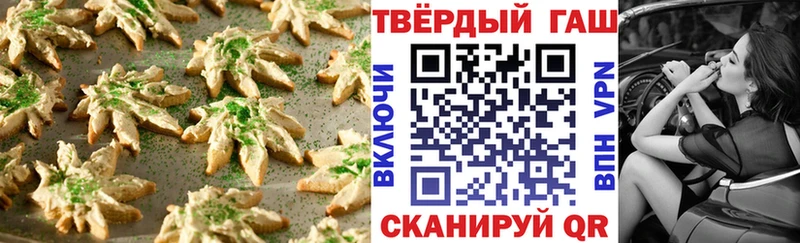 Cannafood марихуана  где купить наркотик  Архангельск 