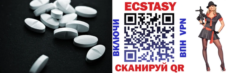 darknet телеграм  Архангельск  ЭКСТАЗИ круглые  продажа наркотиков 