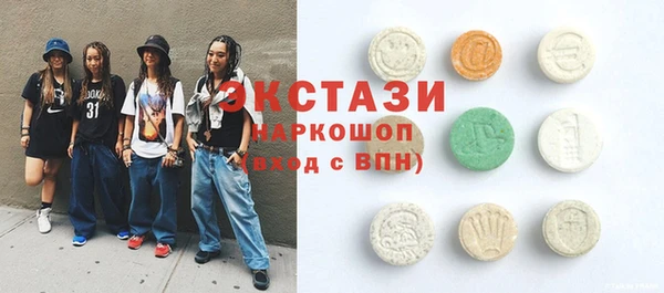 экстази Абаза