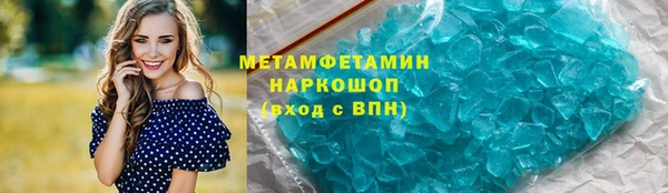 кокаин Красноперекопск