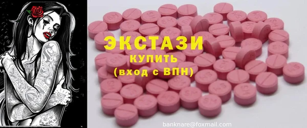 таблы Абдулино