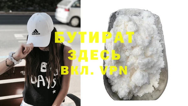 дистиллят марихуана Абинск