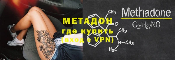 мяу мяу кристалл Алзамай