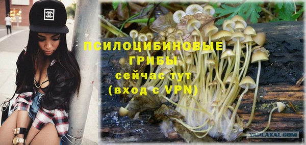 дистиллят марихуана Абинск