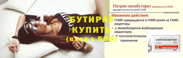 экстази Абаза