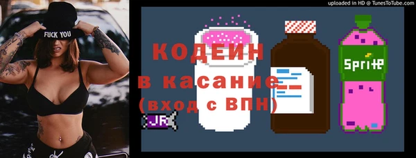 мяу мяу кристалл Алзамай