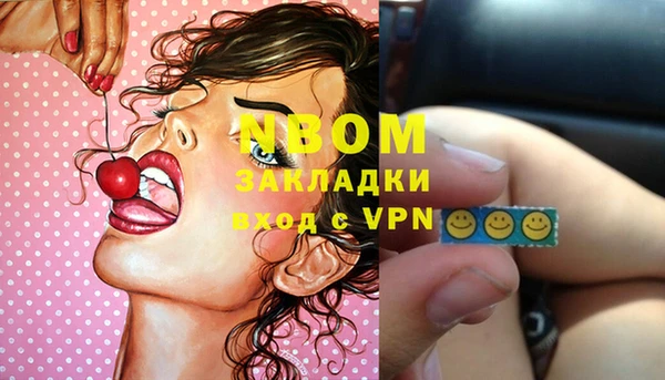 дистиллят марихуана Абинск