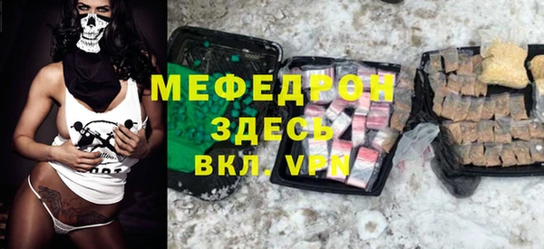 таблы Абдулино