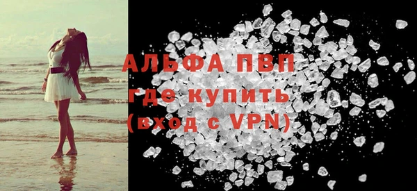 экстази Абаза