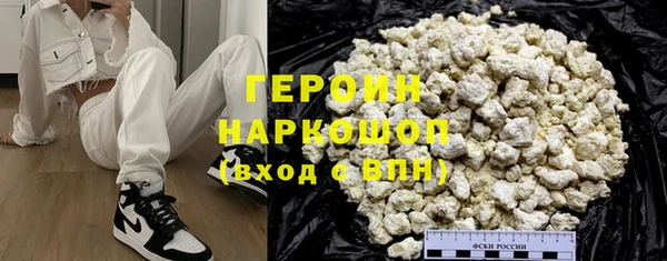 мяу мяу кристалл Алзамай