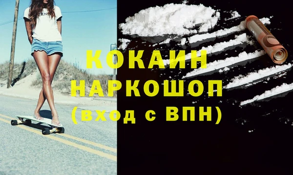 экстази Абаза