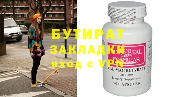 мефедрон мука Алексин
