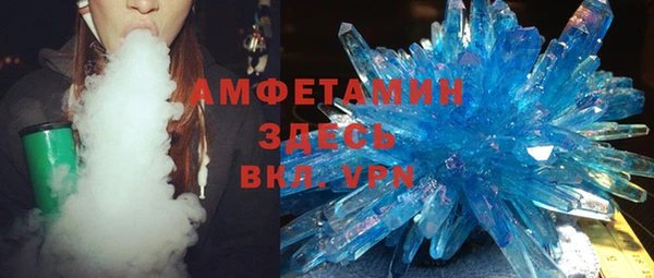 мяу мяу кристалл Алзамай