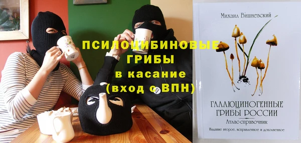 дистиллят марихуана Абинск