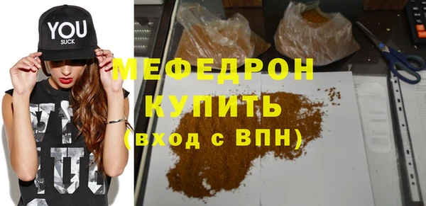 таблы Абдулино