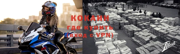 таблы Абдулино