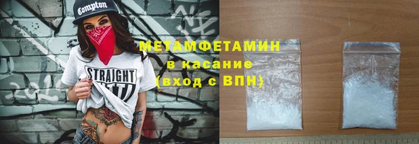 мефедрон мука Алексин