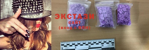 экстази Абаза
