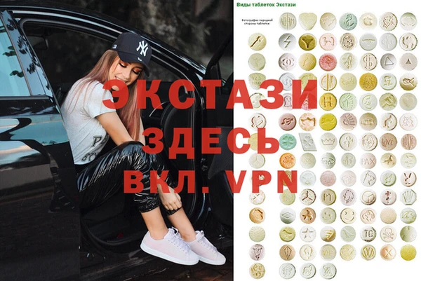 дистиллят марихуана Абинск