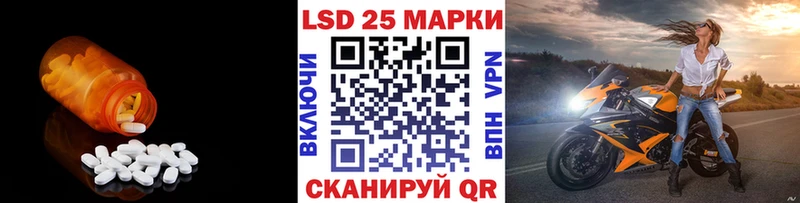 Лсд 25 экстази кислота  Архангельск 
