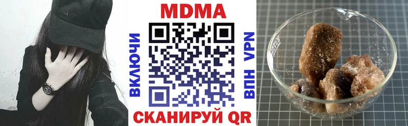 MDMA молли  мега ТОР  Архангельск 
