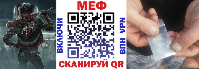Меф кристаллы Архангельск