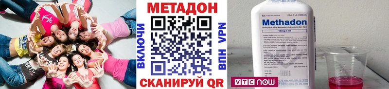 кракен сайт  Архангельск  МЕТАДОН мёд 