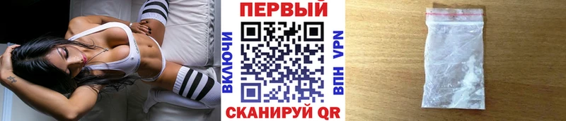 Метамфетамин кристалл  Архангельск 