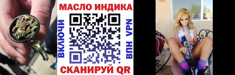 ТГК Wax  Архангельск 